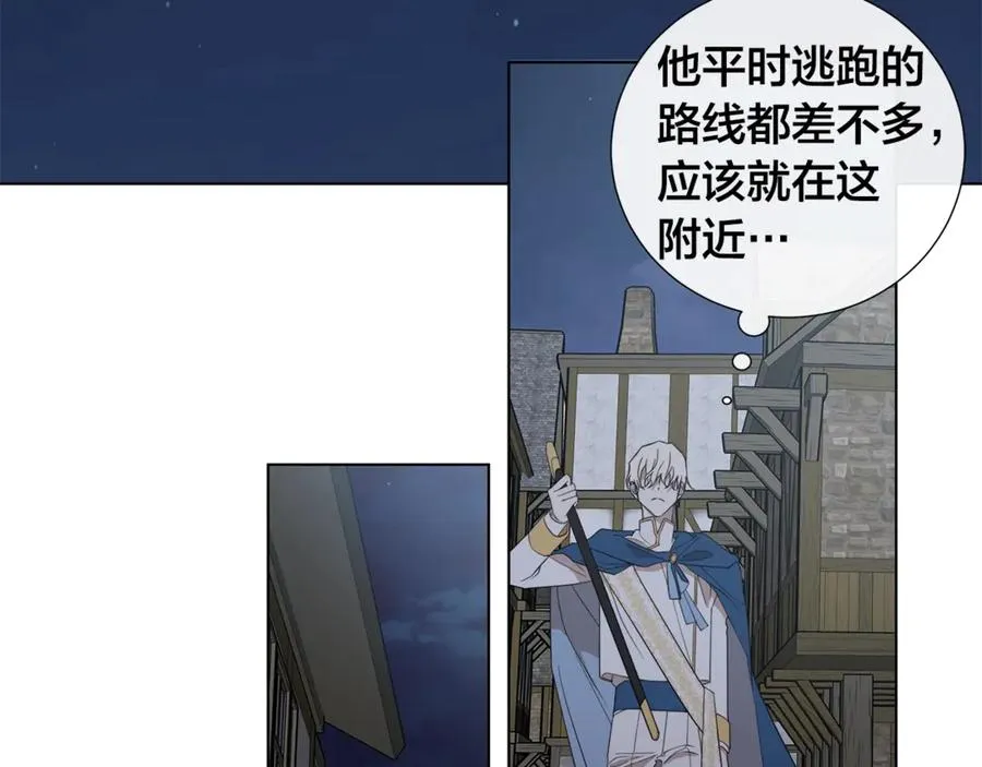 第36话 心中的刺 第94页