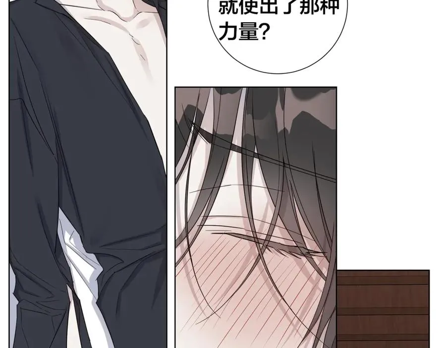 第37话 要我帮忙？ 第24页