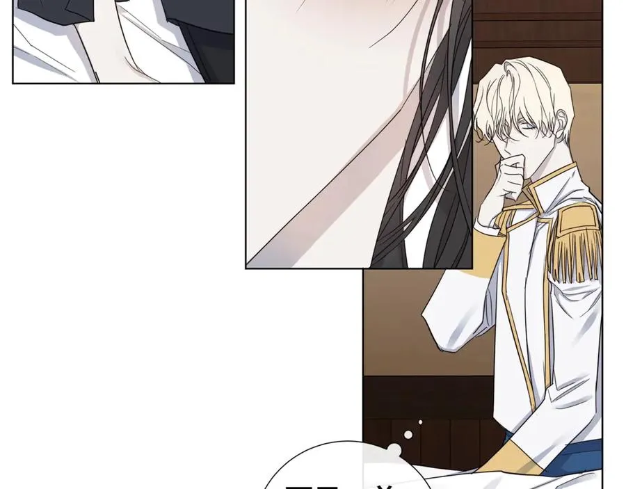 第37话 要我帮忙？ 第25页