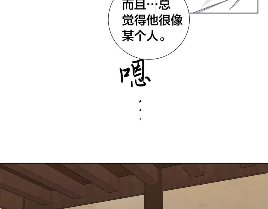 第37话 要我帮忙？ 第26页