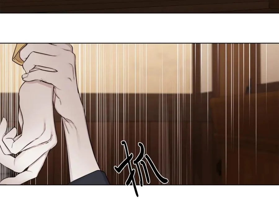 第37话 要我帮忙？ 第30页