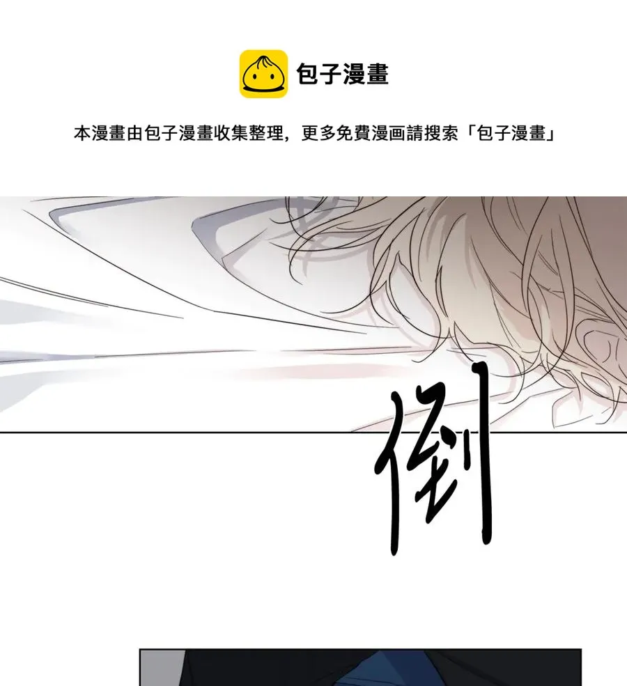 第37话 要我帮忙？ 第35页