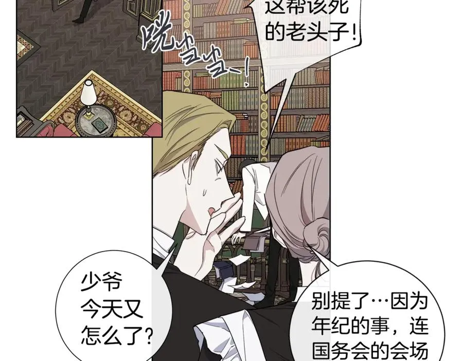 第37话 要我帮忙？ 第65页