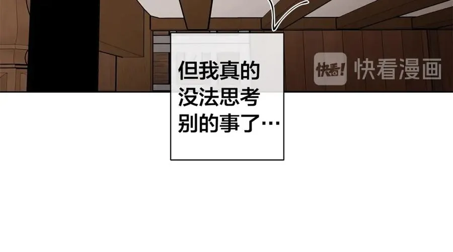 第37话 要我帮忙？ 第101页