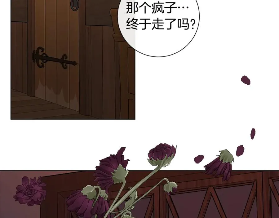 第37话 要我帮忙？ 第110页