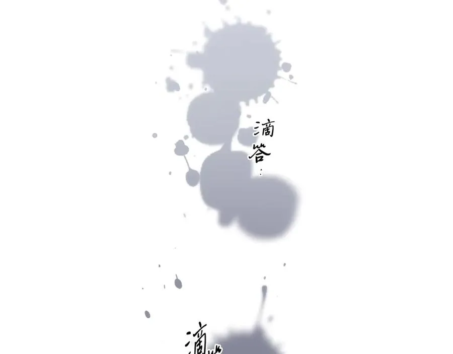 第37话 要我帮忙？ 第116页