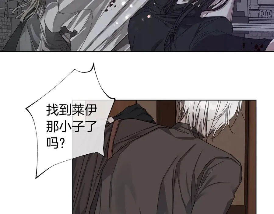 第37话 要我帮忙？ 第119页