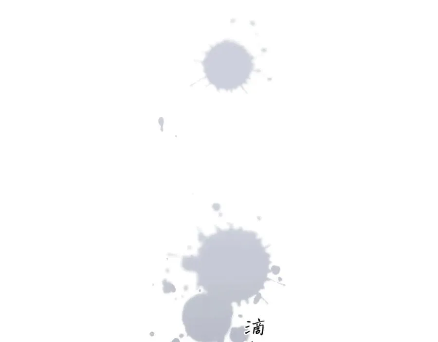 第38话 为什么在意？ 第4页