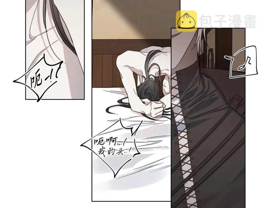 第38话 为什么在意？ 第9页
