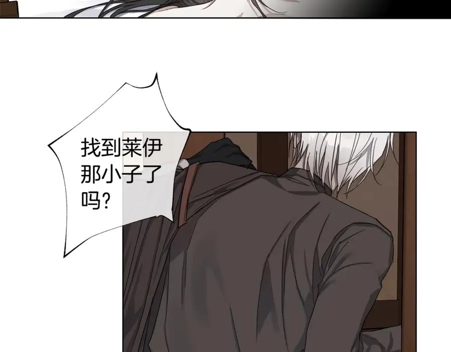 第38话 为什么在意？ 第11页