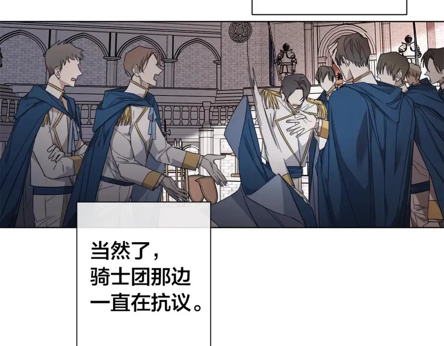 第38话 为什么在意？ 第40页