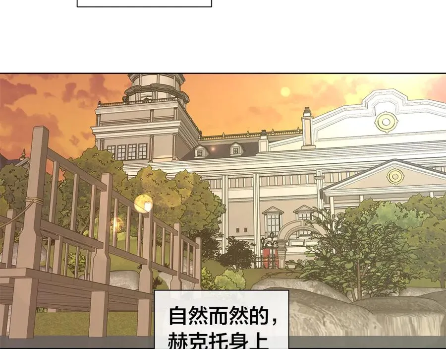第38话 为什么在意？ 第41页