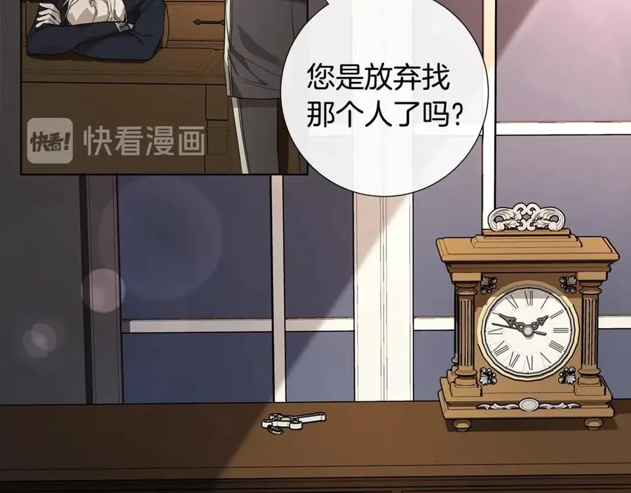 第38话 为什么在意？ 第53页