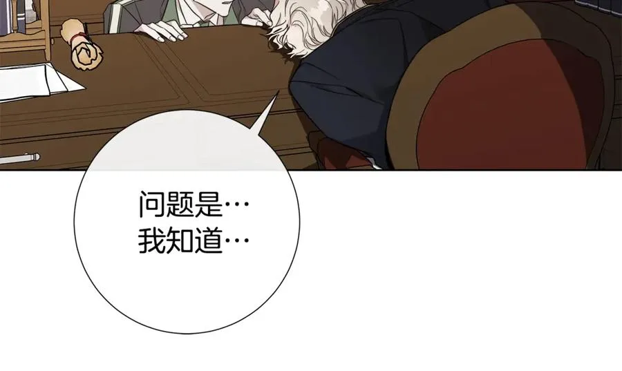第38话 为什么在意？ 第59页