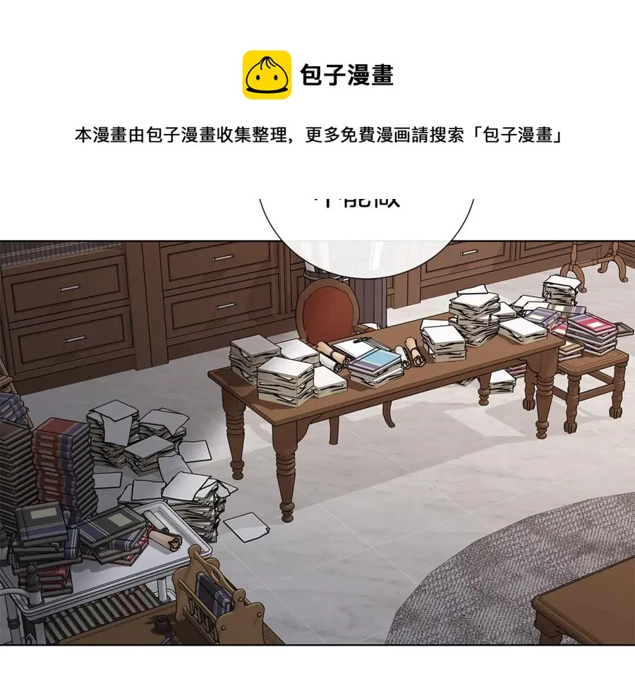 第38话 为什么在意？ 第62页