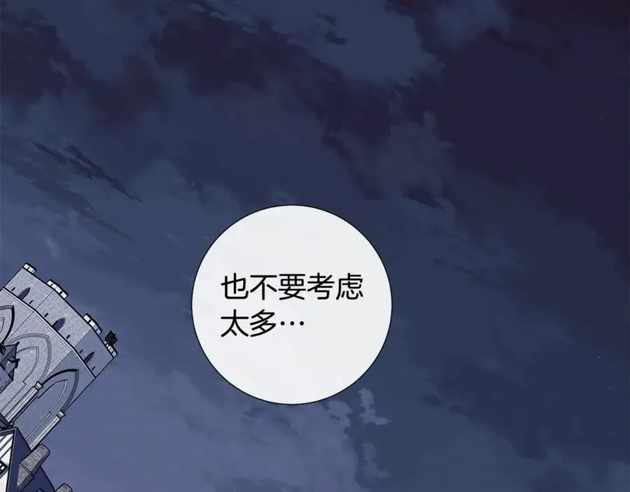 第38话 为什么在意？ 第74页