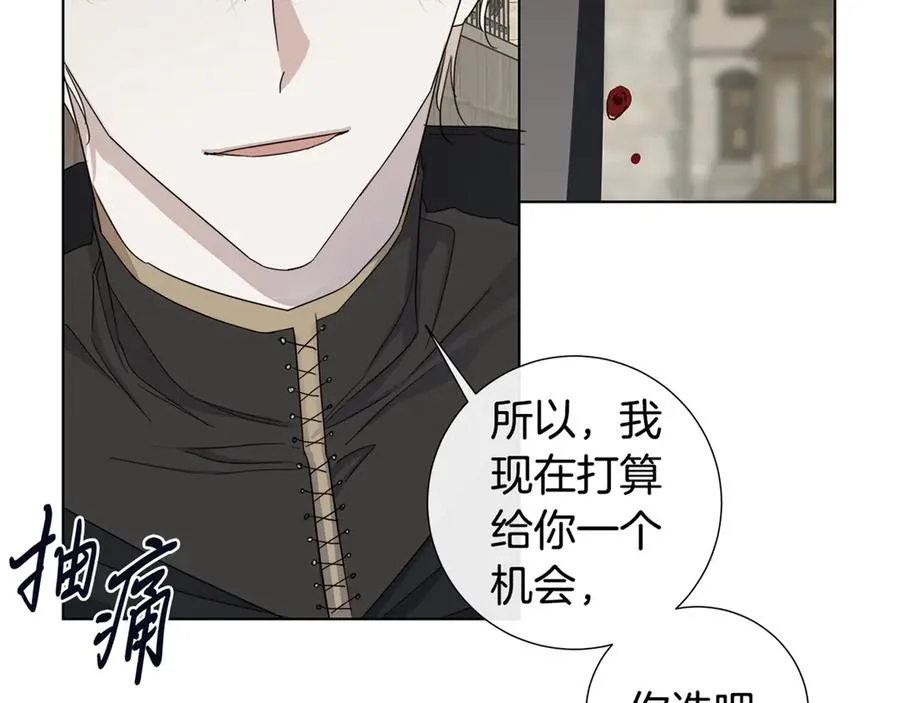 第38话 为什么在意？ 第95页