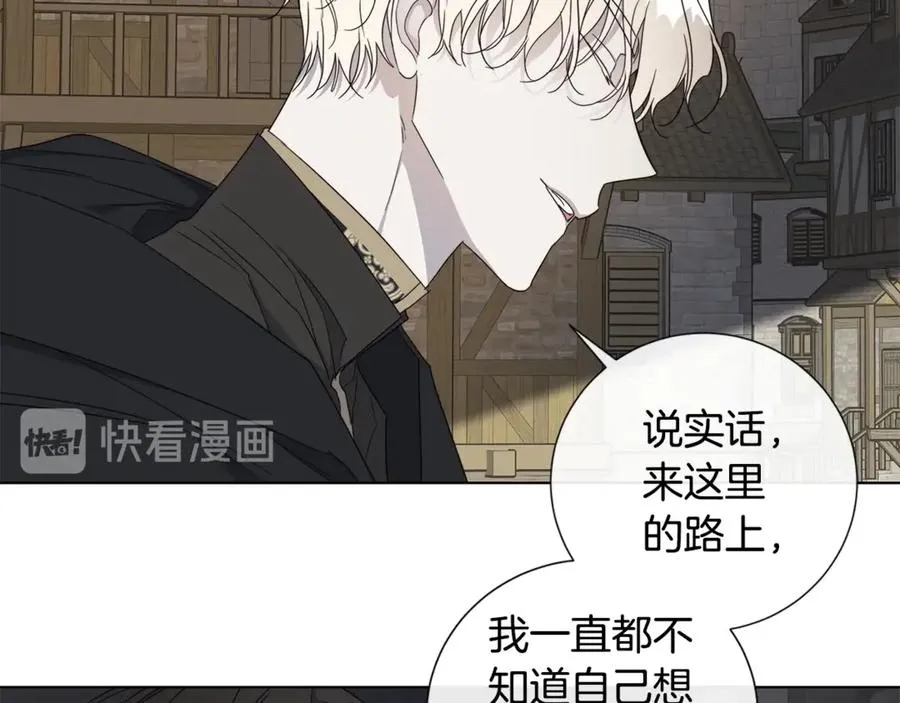 第39话 你的选择 第24页