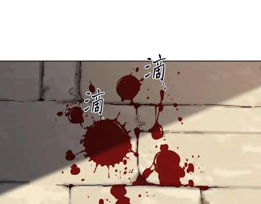 第39话 你的选择 第28页