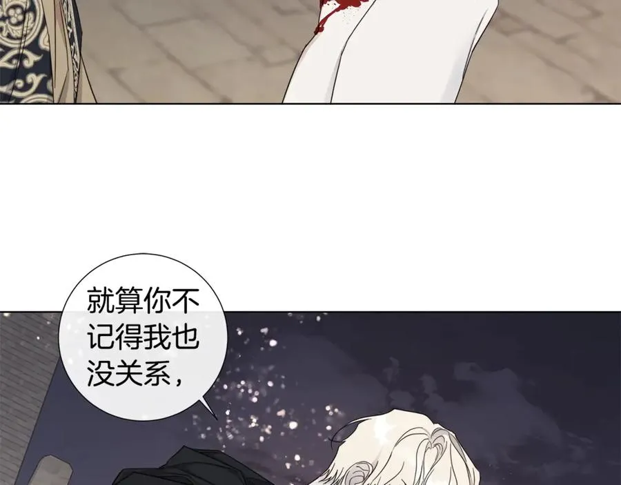 第39话 你的选择 第30页