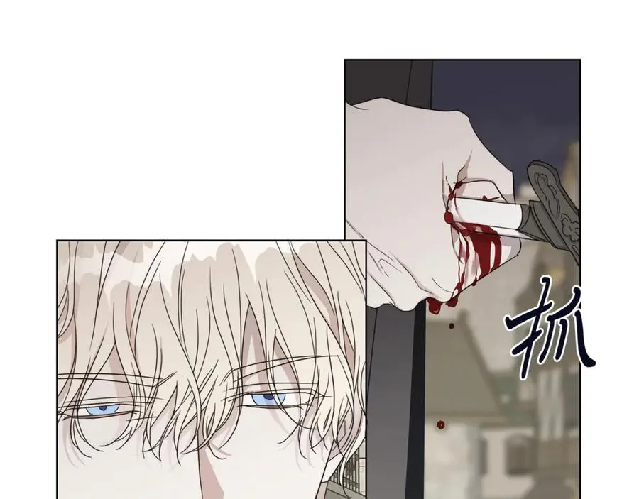 第39话 你的选择 第33页