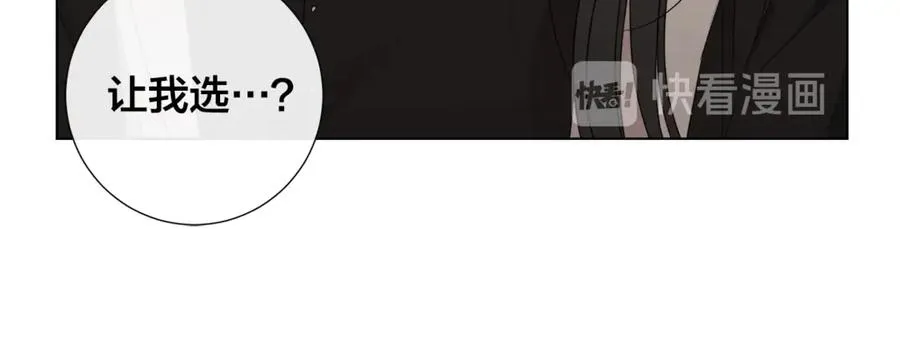 第39话 你的选择 第40页