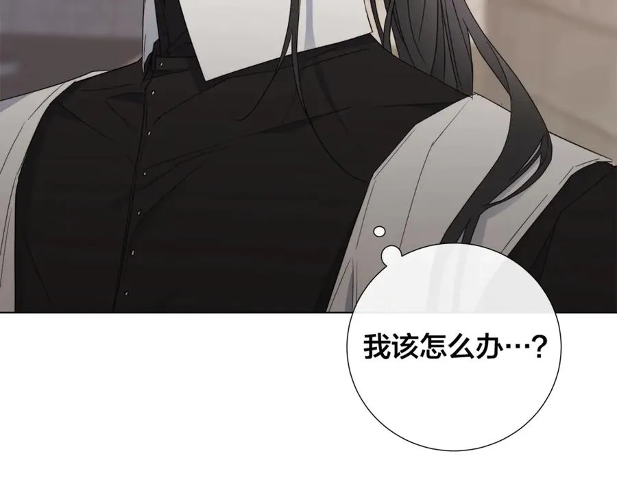 第39话 你的选择 第45页