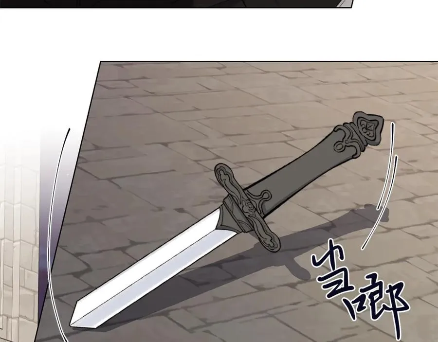 第39话 你的选择 第47页