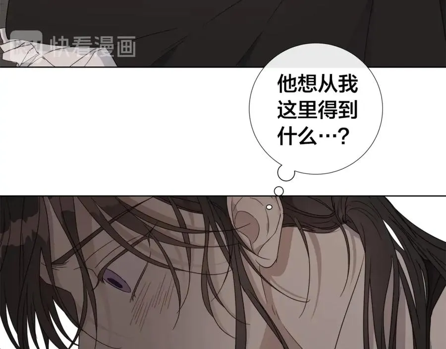 第39话 你的选择 第50页