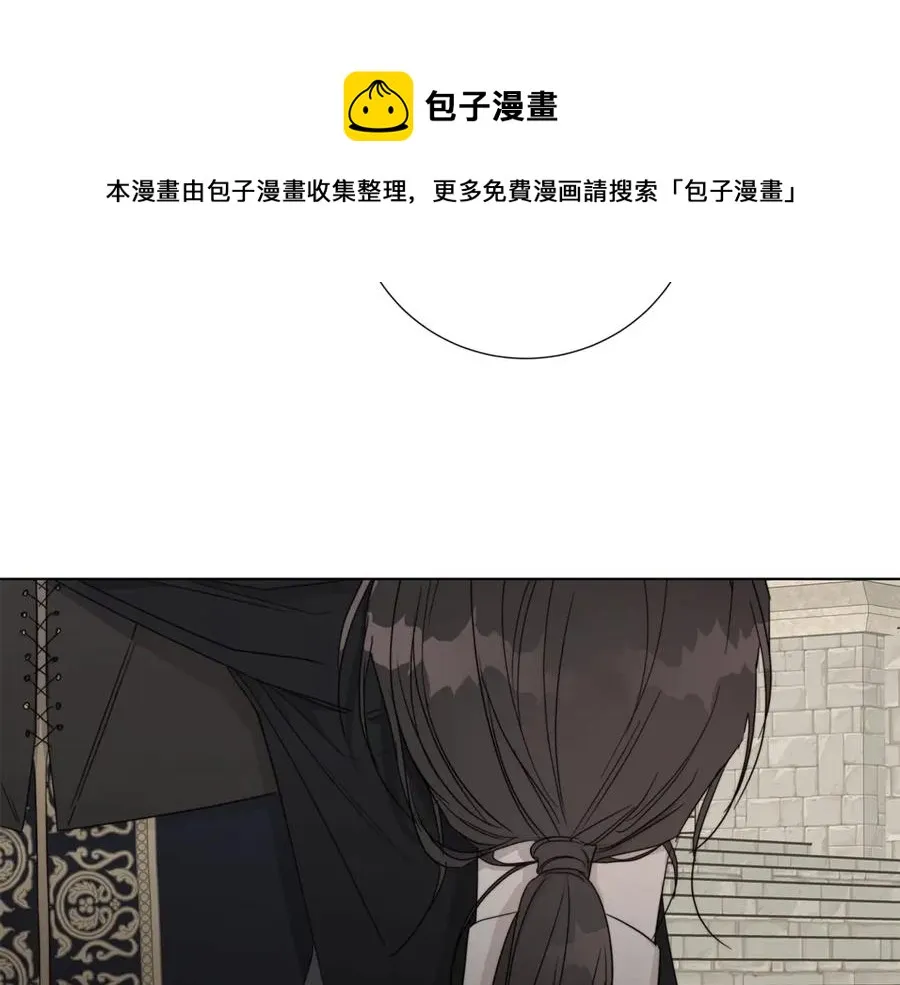 第39话 你的选择 第58页