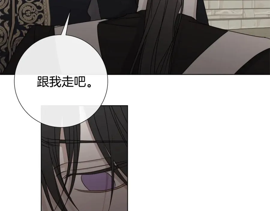 第39话 你的选择 第59页