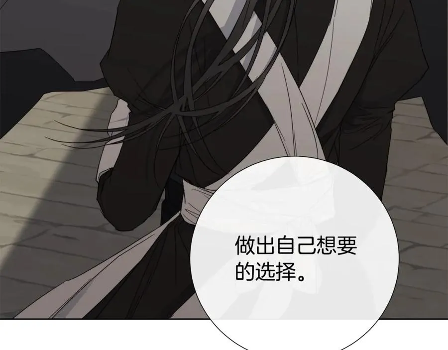 第39话 你的选择 第65页