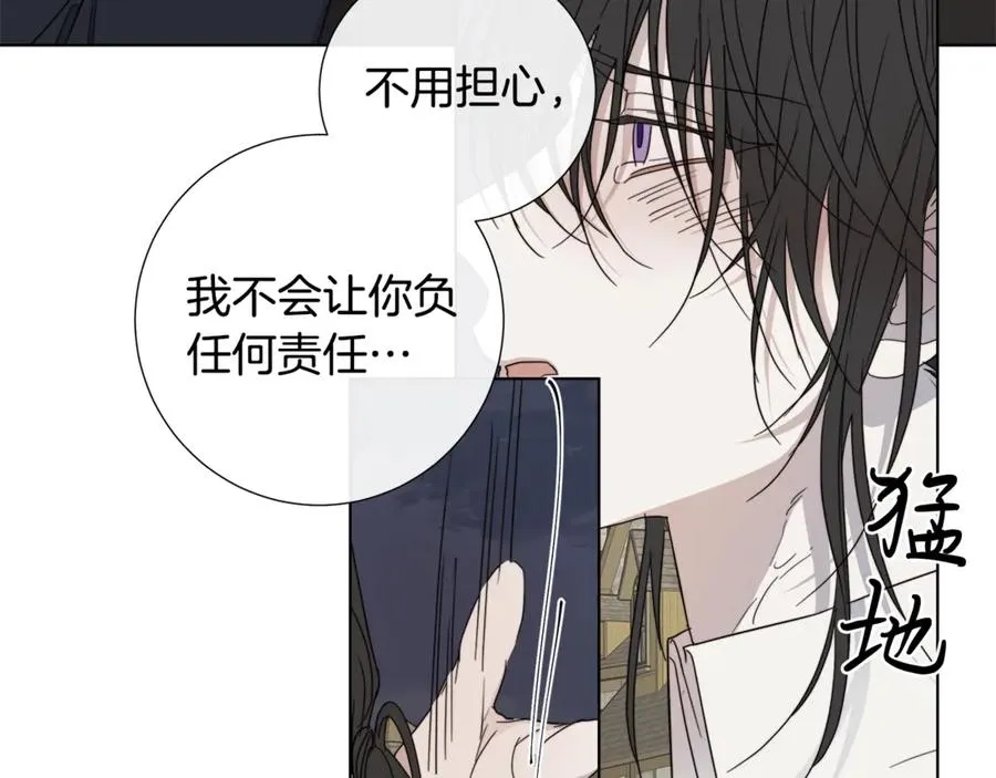 第39话 你的选择 第72页