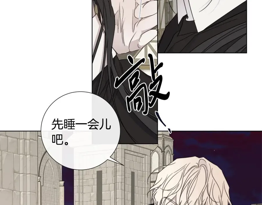 第39话 你的选择 第73页