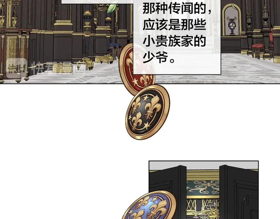 第39话 你的选择 第96页