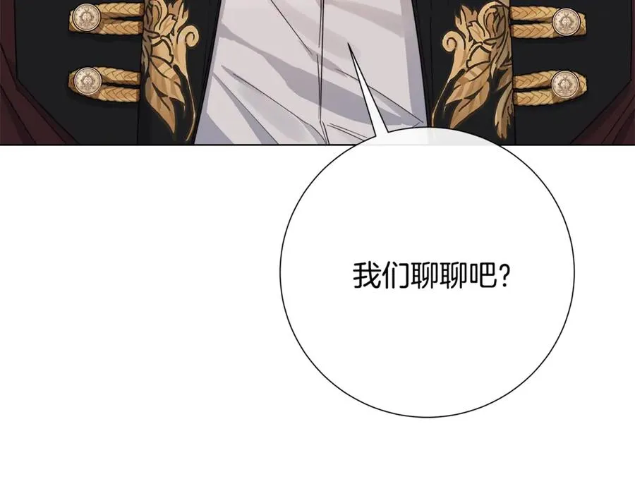 第39话 你的选择 第103页