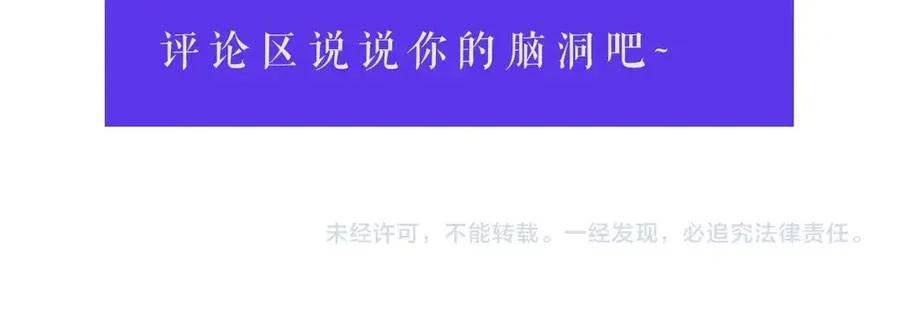 第39话 你的选择 第107页