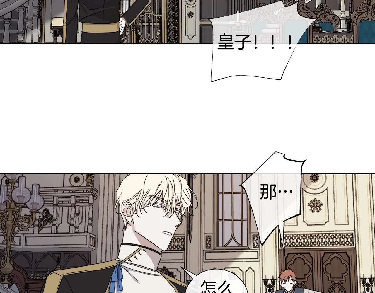 第40话 难以治愈 第36页