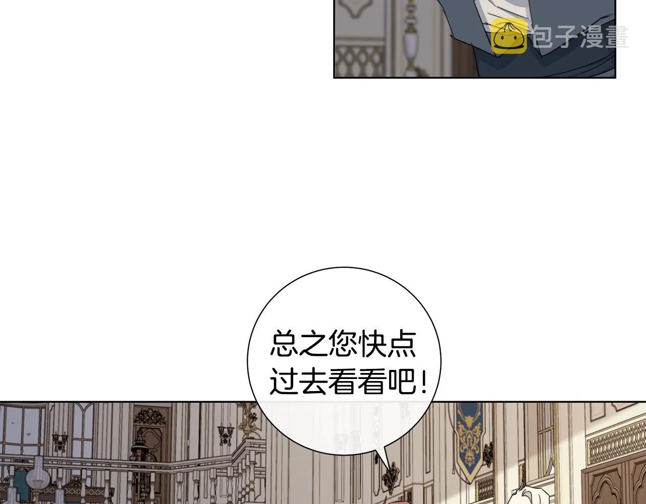 第40话 难以治愈 第38页