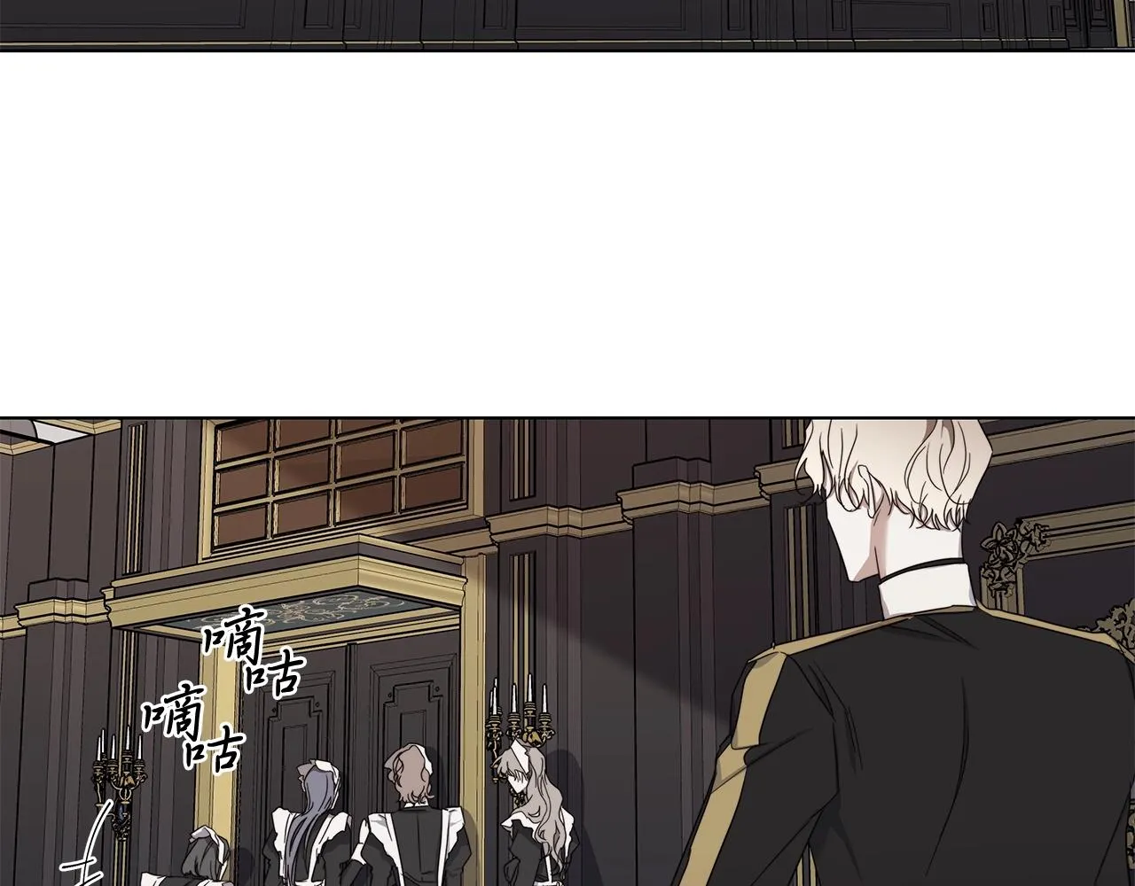 第40话 难以治愈 第41页