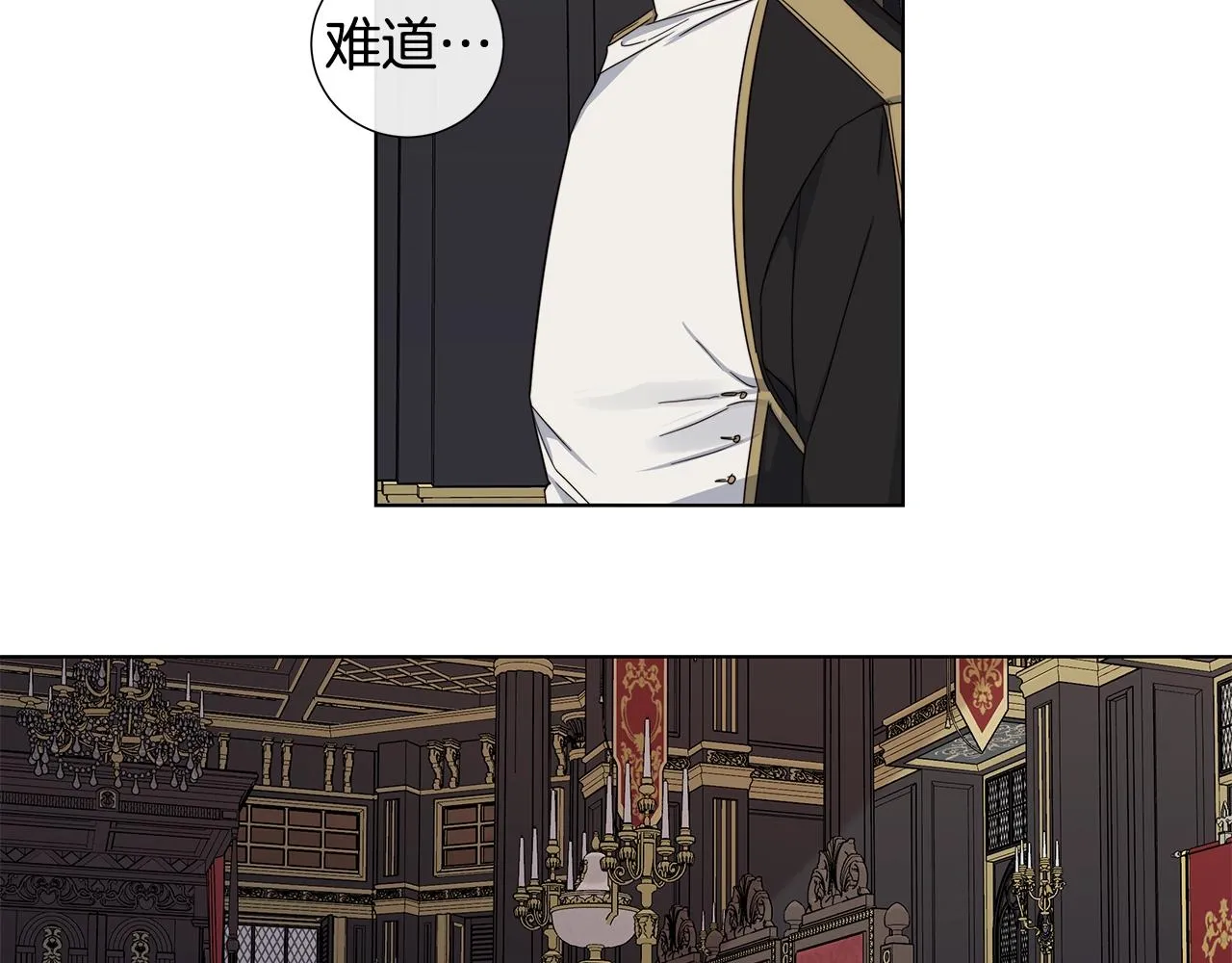 第40话 难以治愈 第44页