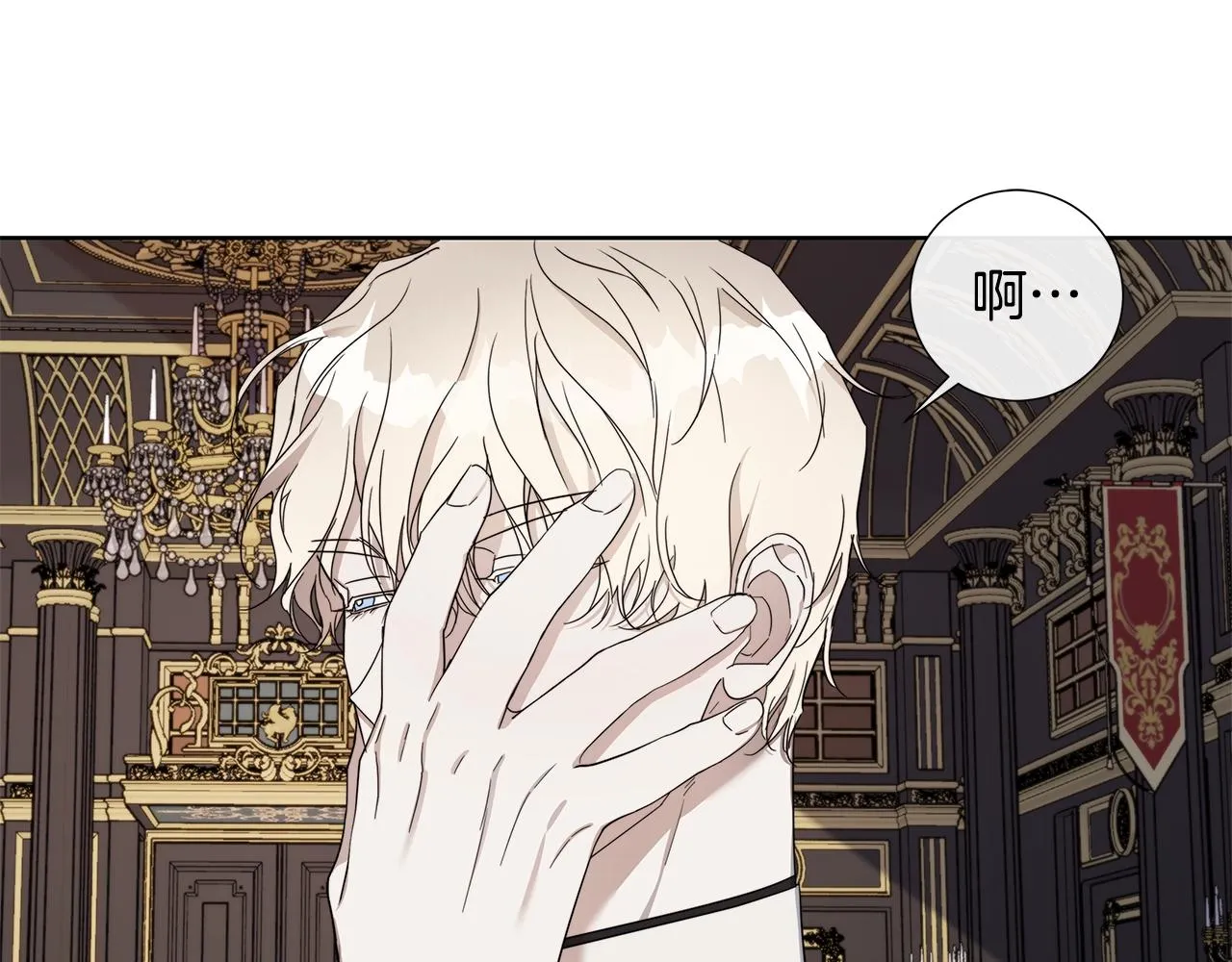 第40话 难以治愈 第52页