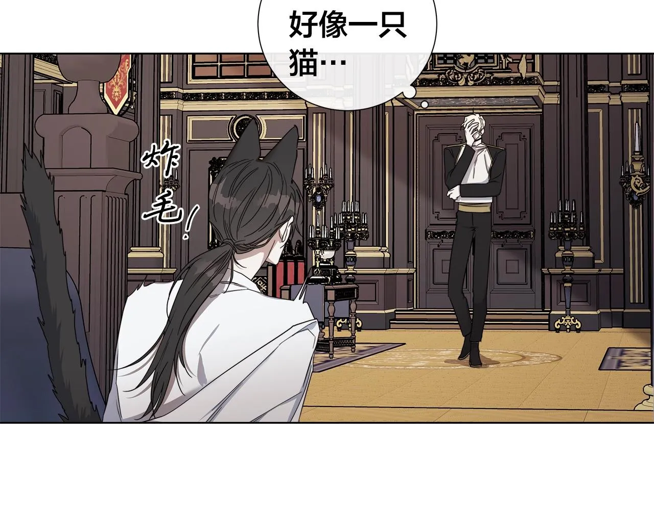 第40话 难以治愈 第54页