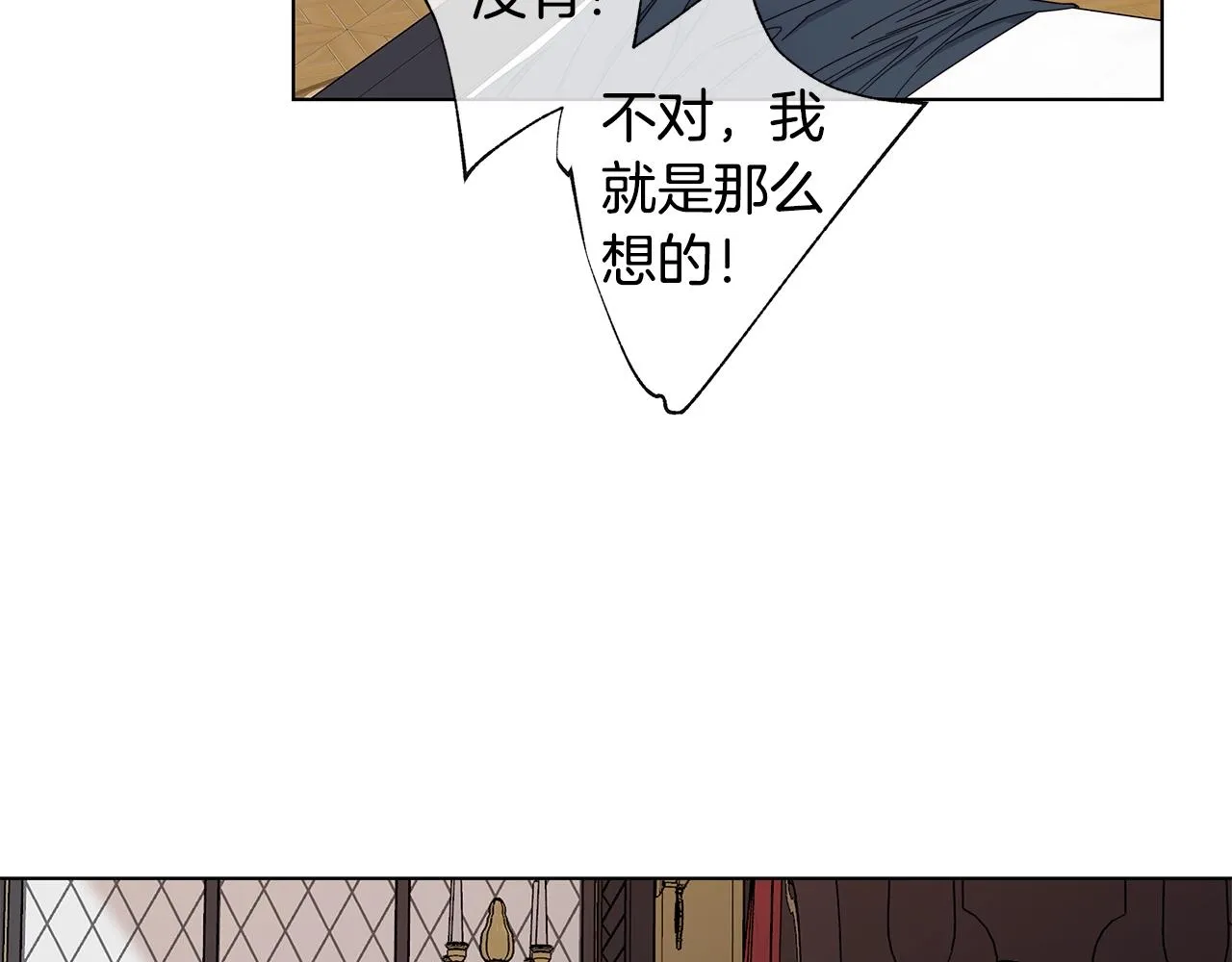 第40话 难以治愈 第68页