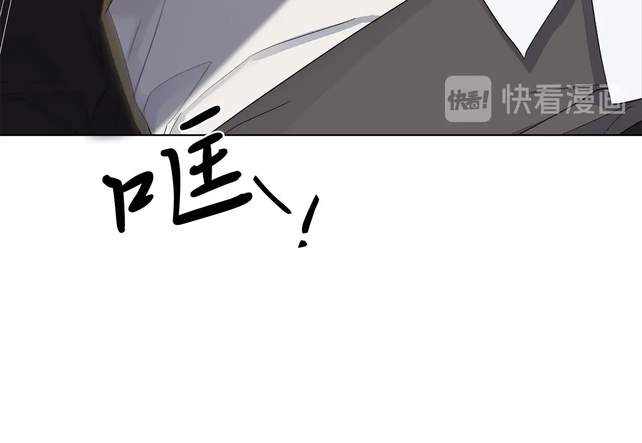 第40话 难以治愈 第77页