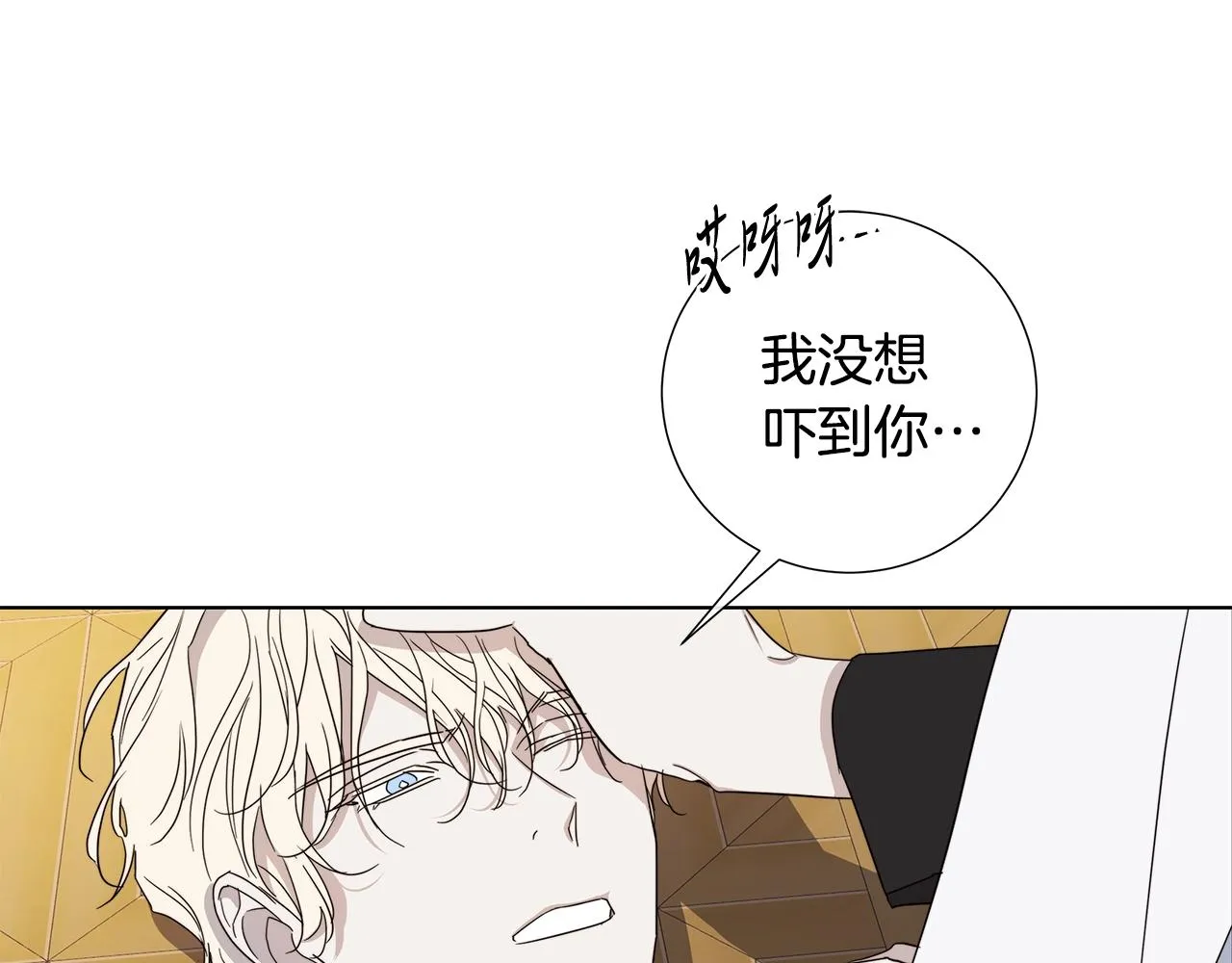 第40话 难以治愈 第78页