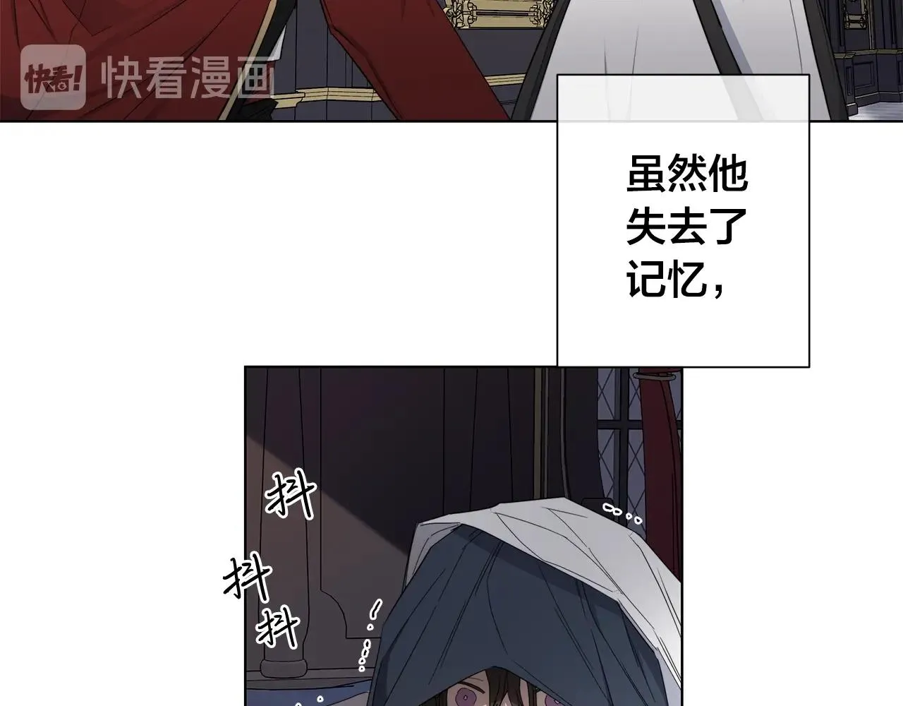 第40话 难以治愈 第104页
