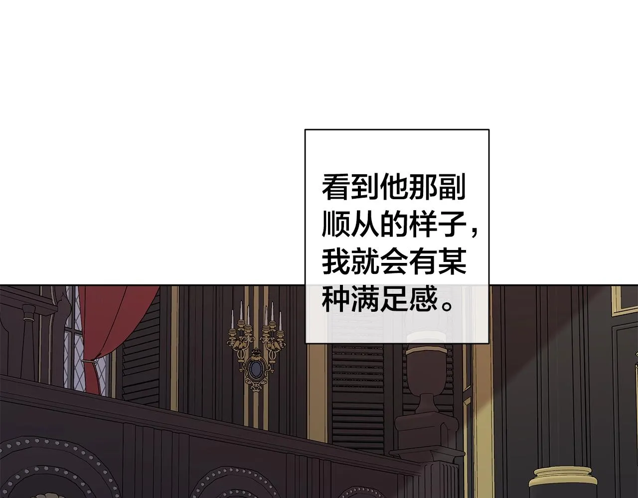 第40话 难以治愈 第108页