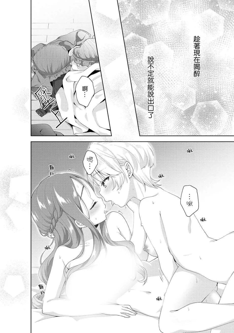 第6话 第12页