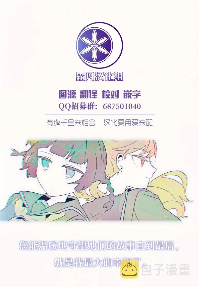 第3话 第19页